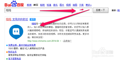 陌陌网页版怎么登陆 陌陌网页版怎么登陆
