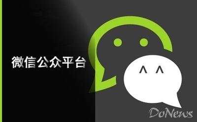 微信公众号如何添加好友?