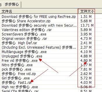 p2psearcher详细图文使用教程