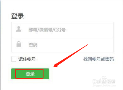 微信公众平台文章怎样开启评论功能 微信公众平台文章怎样开启评论功能
