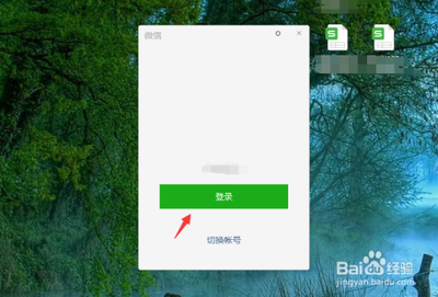微信电脑客户端怎么备份聊天记录 微信电脑客户端怎么备份聊天记录