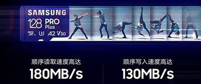 三星P3110支持多大的储存卡