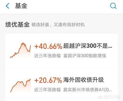 支付宝基金怎么看今日涨跌 支付宝实时今日涨跌查看教程