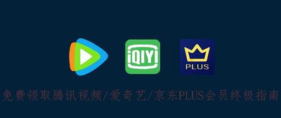 支付宝打年兽送的爱奇艺会员在哪