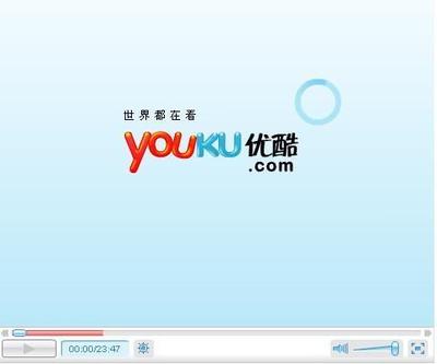 优酷客户端如何进行账户登录与退出? 优酷客户端如何进行账户登录与退出?