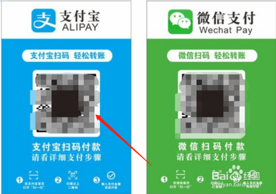 支付宝微信不能用于经营收款怎么办