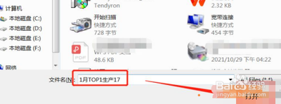 手机怎么上传文件到qq群 手机QQ群内文件分享方法图解 手机怎么上传文件到qq群 手机QQ群内文件分享方法图解