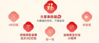 支付宝集五福怎么领 支付宝五福领取方法