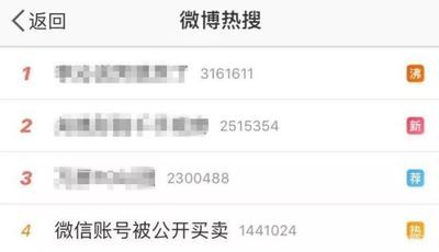 微信为什么关闭不了"回复陌生人自动添加" 微信为什么关闭不了"回复陌生人自动添加"