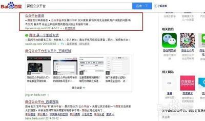 利用微信开通微店为什么看不到微店? 利用微信开通微店为什么看不到微店?