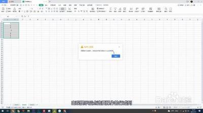 "此操作要求合并单元格都具有相同大小"解决方法
