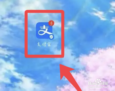 支付宝怎么查教师资格证证明 支付宝查教师资格证证明教程