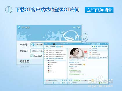 qt语音怎么点亮图标 qt语音怎么点亮图标