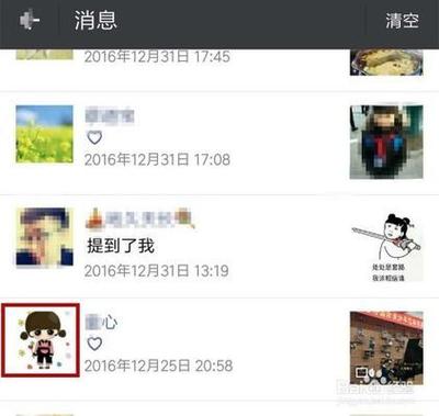 为什么根据微信好友昵称很难找到被删除的好友?