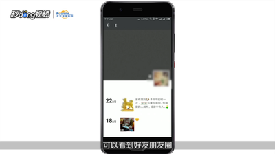 微信通讯录中好友删除了,发朋友圈他人还会收到吗