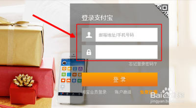 支付宝没有实名认证能收到别人的转账吗