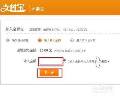 为什么支付宝页面显示我的消费金额和我实际消费的金额有出入?