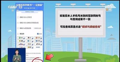 微信公众号怎么解绑身份证号?