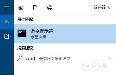无法启动承载网络解决方法