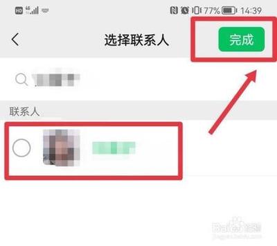 微信别人可以看我朋友圈里面的朋友吗? 微信别人可以看我朋友圈里面的朋友吗?