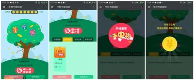 微信公众号摇钱树活动怎么做?