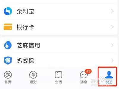 支付宝如何关闭花呗 支付宝关闭花呗的昂发 支付宝如何关闭花呗 支付宝关闭花呗的昂发