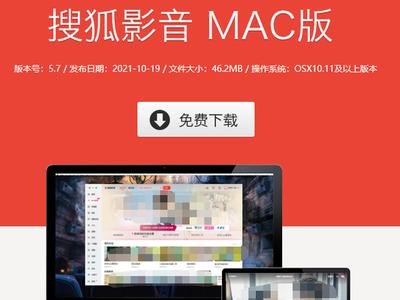 搜狐影音点播购买包月购买的区别?