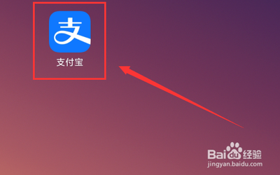 支付宝怎么参加运动赚运动币 支付宝怎么参加运动赚运动币