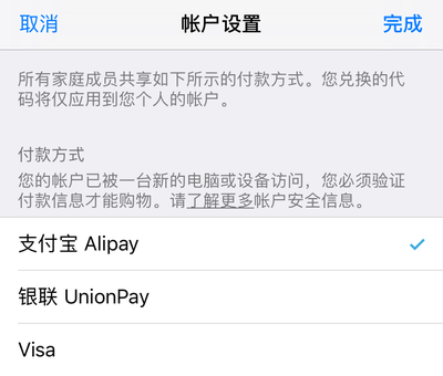 支付宝动态口令在哪取消?