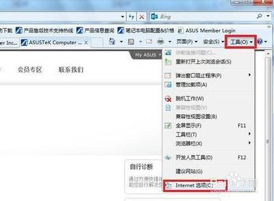 IE8访问Https网站避免弹出提示设置方法