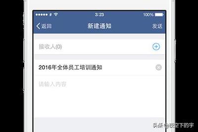 蓝信是什么?蓝信功能介绍 好不好用?
