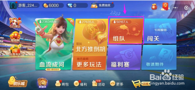 微信麻将可以联机玩吗?