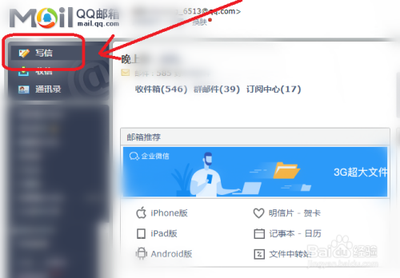 QQ拼音怎样快速输入网址和邮箱地址?
