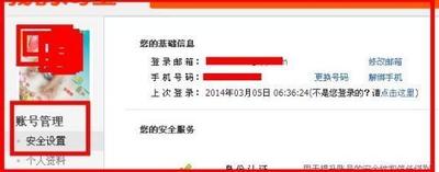 手机掉了支付宝怎么办? 手机掉了支付宝怎么办?