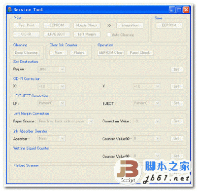 佳能MP288清零软件使用