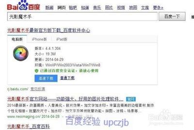 光影魔术手批量添加水印的方法步骤