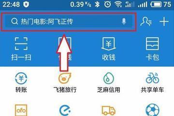 支付宝如何取消爱心捐款