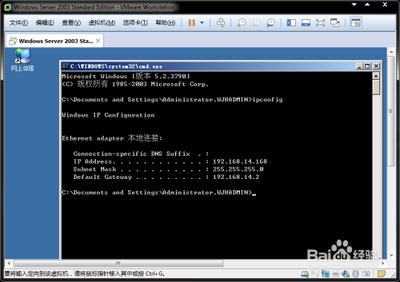 Win 2003 DNS服务器配置方法