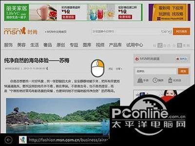 IE11"阅读视图"模式在哪里 怎么样开启IE11"阅读视图"模式