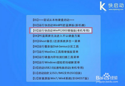 最简单的修改WinPE桌面背景的方法