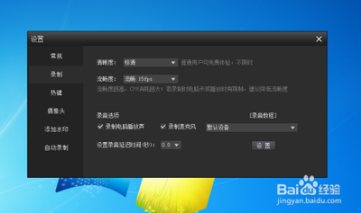 kk录像机怎么录声音具体该怎么操作 kk录像机怎么录声音具体该怎么操作