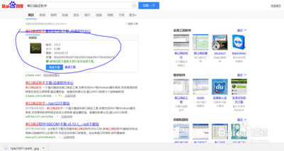 串口调试工具怎么使用