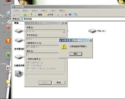 USBCleaner怎么去掉写保护模式