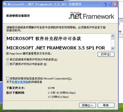 VB6.0中文企业版安装图文教程