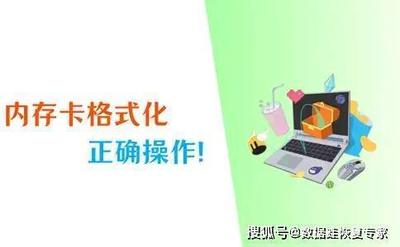 三星P6800如何格式化存储卡