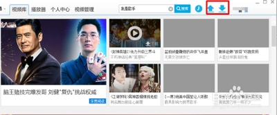 什么是优酷客户端? 什么是优酷客户端?