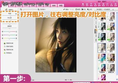 美图秀秀教你打造出梦幻的小人国效果