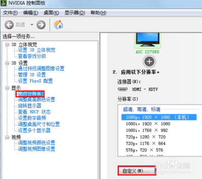 19寸LCD怎么兼顾分辨率与字体大小