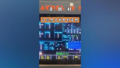 让CRT显示器返老还童