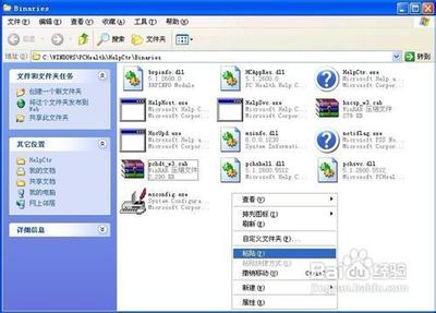 运行msconfig时提示找不到msconfig.exe的解决办法分享